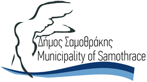 ΔΗΜΟΣ ΣΑΜΟΘΡΑΚΗΣ | Samothraki 2019 Διεθνές Συμπόσιο Ευρωπαϊκή Φιλοσοφία Ελληνική Μυθολογία και η μυστηριακή τους φύση