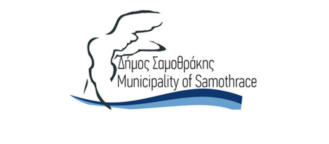 ΔΗΜΟΣ ΣΑΜΟΘΡΑΚΗΣ | Αποσπάσματα Πρακτικού 4/20-4-2011 Οικονομικής επιτροπής του Δήμου Σαμοθράκης